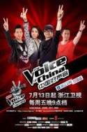 《中国好声音总决赛第2场MP3下载320K无压缩》第12期(纯原音)