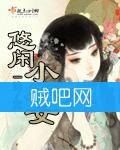 《悠闲小农女》全集