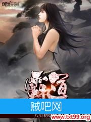 《霸道小农民》txt全集