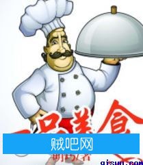 《一品美食》txt全集