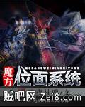 《魔方位面系统》txt全集