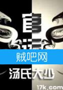 《官运》[全本精校]