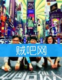 《中国合伙人》[小说电影原版]