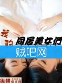 《我的同居美女们》全集