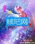 《星碎苍穹》全集