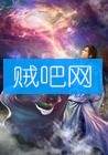 《异世中的华夏大哥》全集