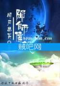 《陨师传说》全集