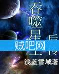 《吞噬星空后传》全集