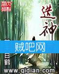 《造神》（1-4卷47章）[校对版]