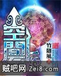 《空间至上》txt全集