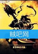 《武皇》[全本精校]