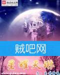 《星耀天琳》全集