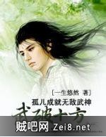 《武破十方》txt全集