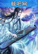 《重生之药师天下》txt全集