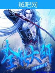 《异世全能大师》txt全集