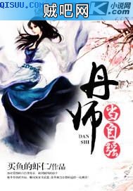 《丹师当自强》txt全集