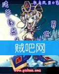 《法娘都来自异世界》全集