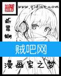 《漫画家之梦》全集