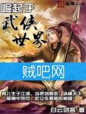 《崛起于武侠世界》全集[校对版]