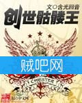 《创世骷髅王》全集