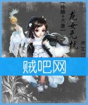 《龙女无忧》全集