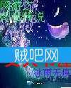 《网游之幻世传说》全集