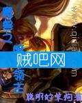 《魔兽之暗黑领主》全集