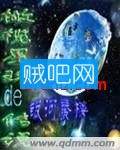 《橄榄星球的传说》全集