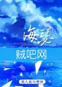 《海瑟》全集