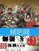 《定国》[再装订版]