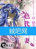 《重生鬼谷天师》全集