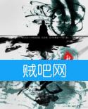 《求魔》[全本精校]