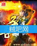 《奇兽至尊》全集