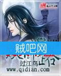 《妖师路》全集