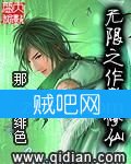 《无限之作弊修仙》全集[校对版]