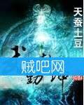 《武动乾坤》[2013年完美结局版]1-2013章