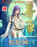 《星际界王》txt全集