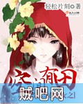 《农家女之空间有田》txt全集