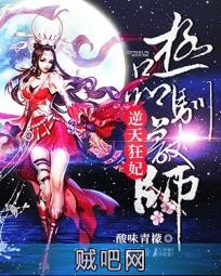 《邪王帝妃：极品逆天驯兽师》txt全集