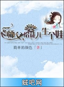 《娘子太纯：冰山老公别使坏》txt全集