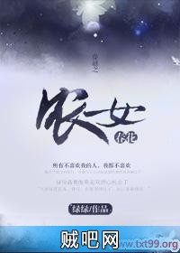 《穿越之农女春花》txt全集