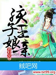 《农妇空间：孩子王娘亲》txt全集