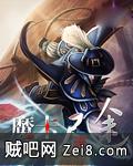 《魔卡尸途》txt全集