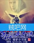 《末世超武系统》全集[校对版]