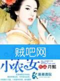 《奋斗小农女逍遥山林间》全集