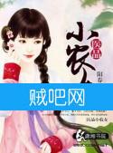 《医品小农女》全集