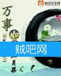 《万事如意》全集