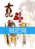 《女配斗，斗女主》全集