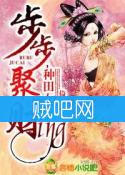 《种田女帝，步步聚财ing》全集