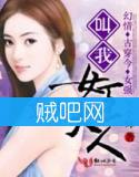 《叫我女王大人》全集